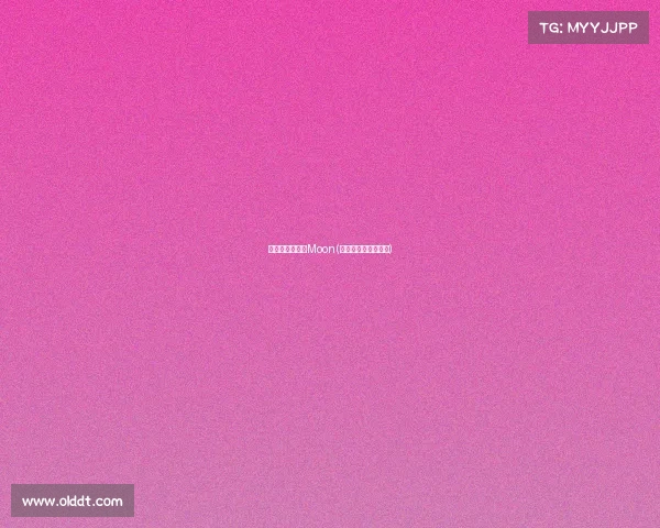 电子竞技名人堂Moon(电子竞技名人堂七人)